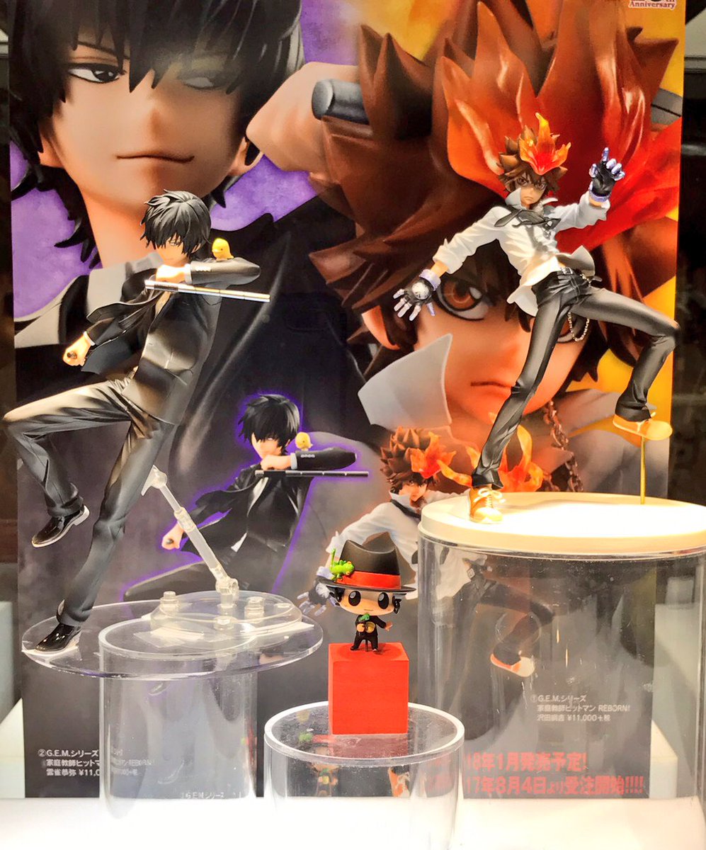 速報】nicocafeにて限定品G.E.M.「家庭教師ヒットマンREBORN! 沢田綱吉