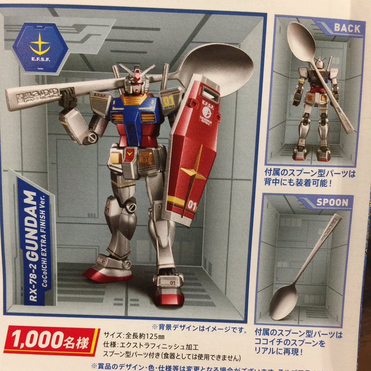 CoCoICHI X Mobile Suit Gundam!? I love you Japan they even have