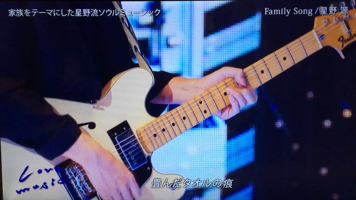 lovemusic Fender Starcaster #長岡亮介