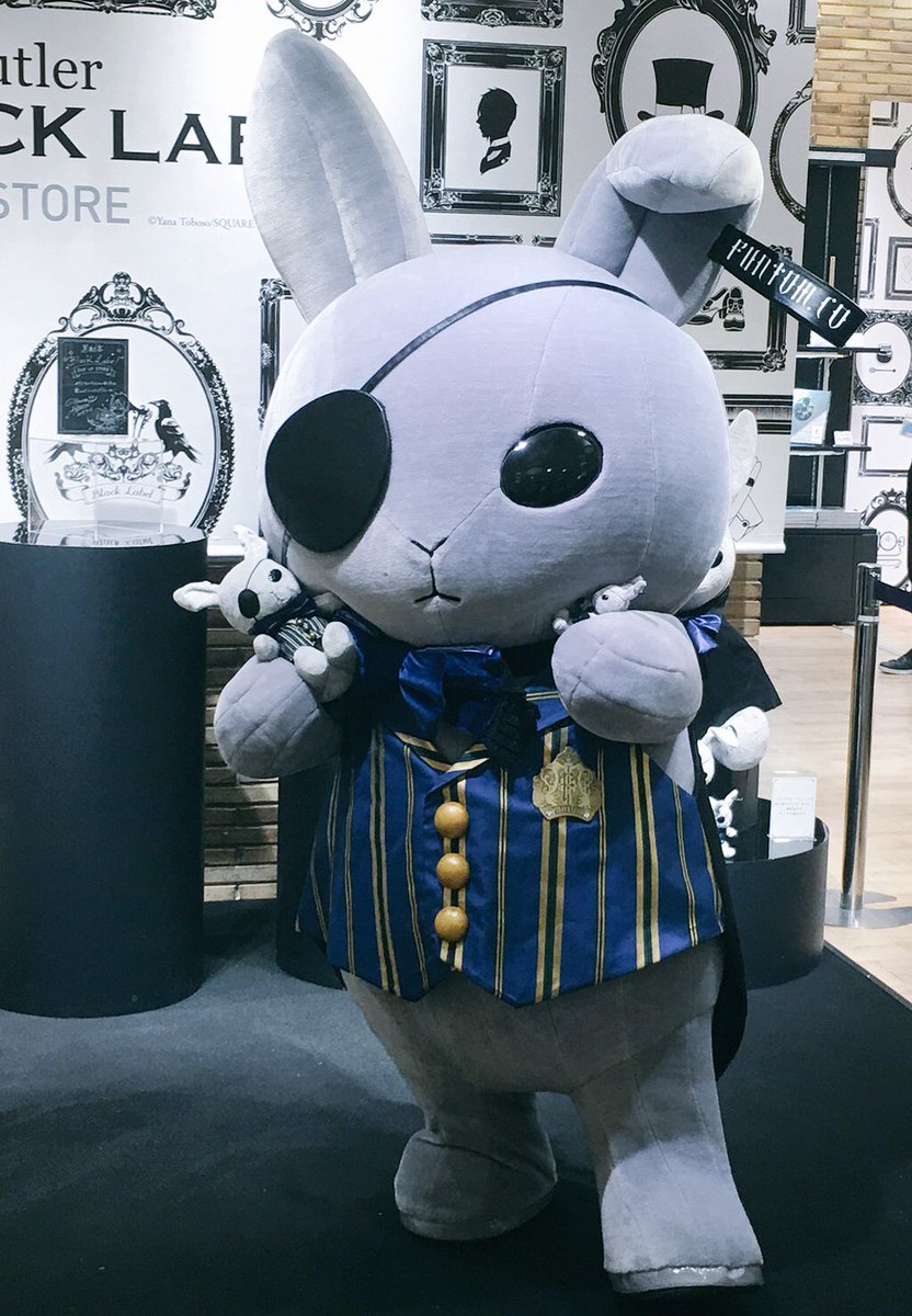 ビタラビ情報】 「ファントム社 ビターラビット」と「ビターラビット