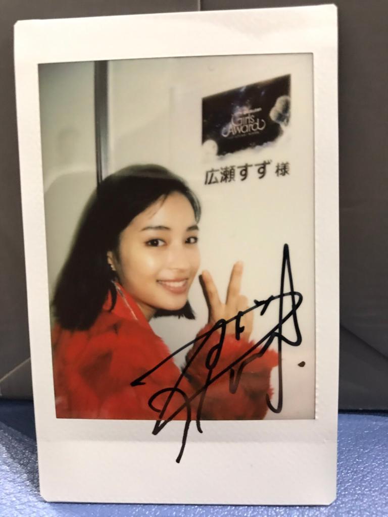 💓広瀬すずふぁん💓 (@Kirasuzu61917) / Posts / X