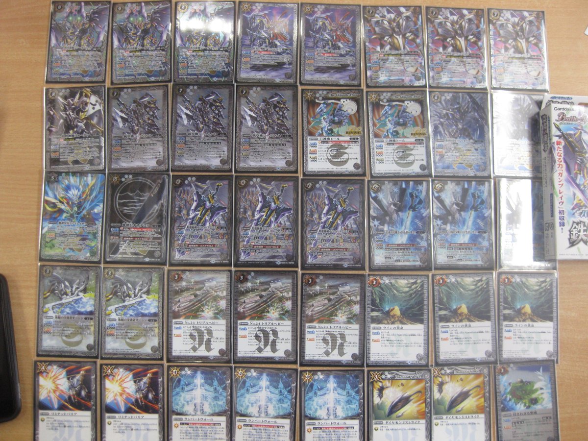 ﾊﾞﾄﾙｽﾋﾟﾘｯﾂ最新ﾃﾞｯｷ【鉄壁ﾅﾙ龍ﾄ神】 お客様のｶｽﾀﾑﾃﾞｯｷﾚｼﾋﾟです、参考