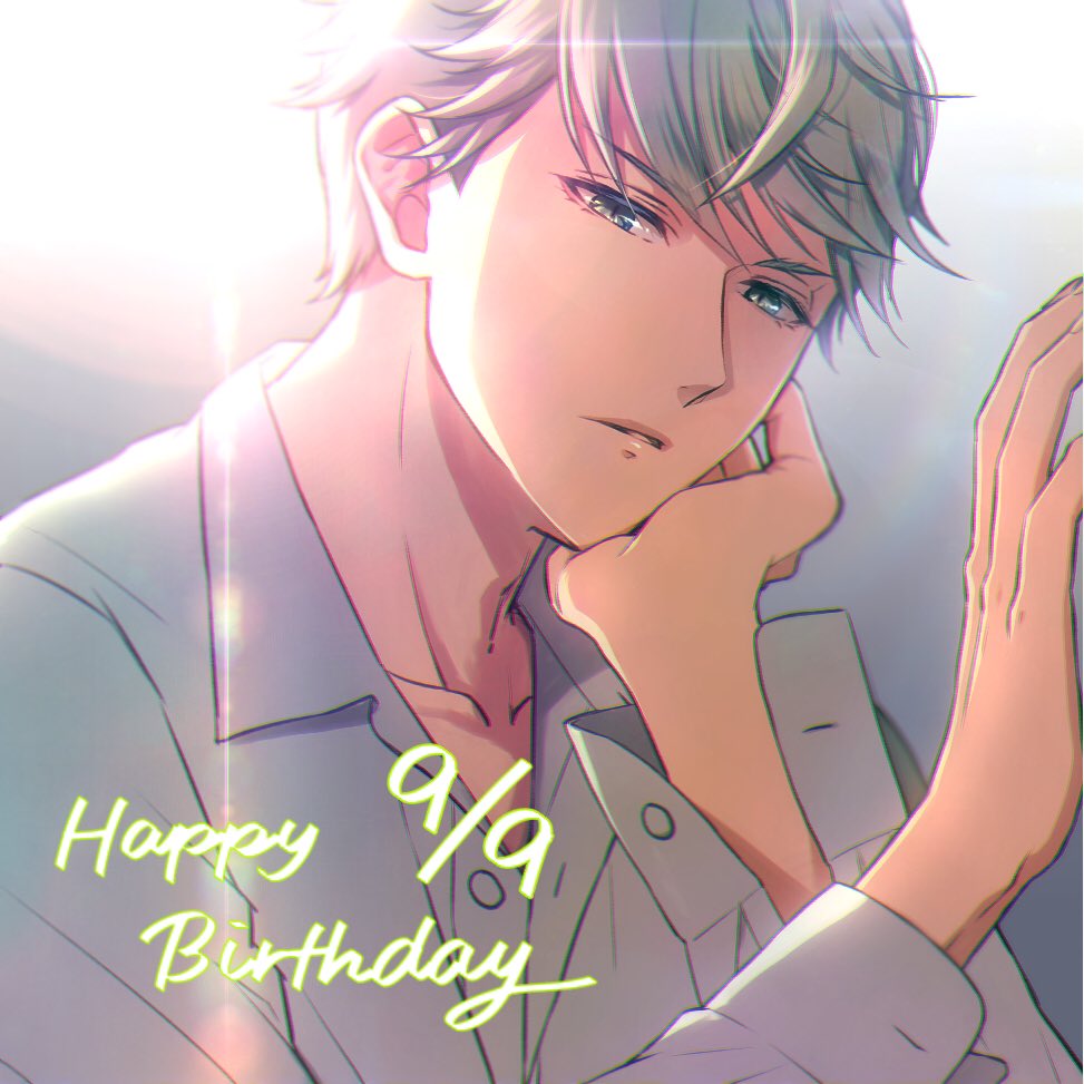 九条壮馬 Happy Birthday🎂】 9月9日は九条壮馬の誕生日🎉 九条「今夜