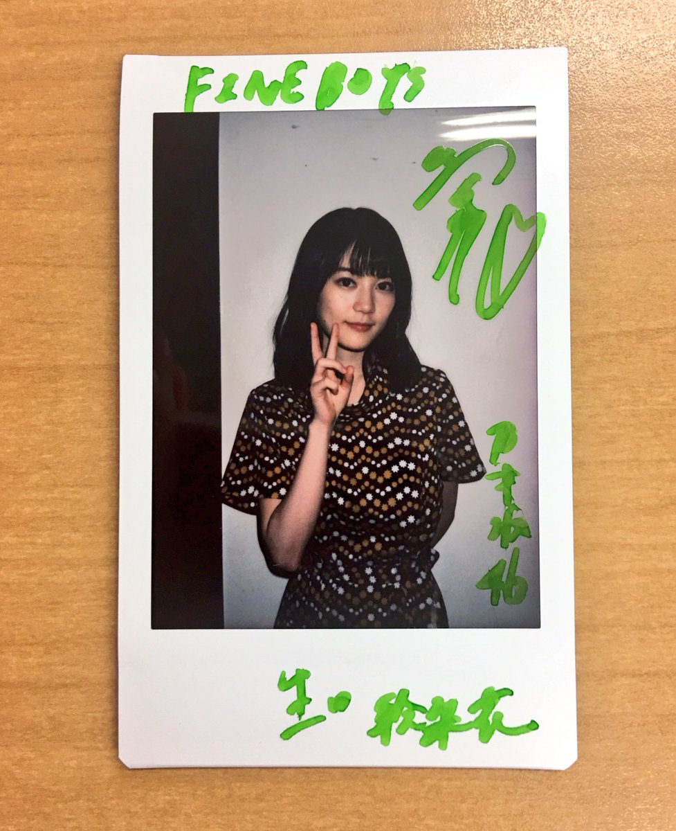 Twitter企画】今月号に登場いただいている、生田絵梨花さんのサイン