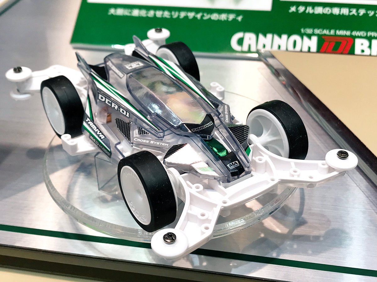 ミニ四駆・新製品】『DCR-01（デクロス01）ボディパーツセット（ライト