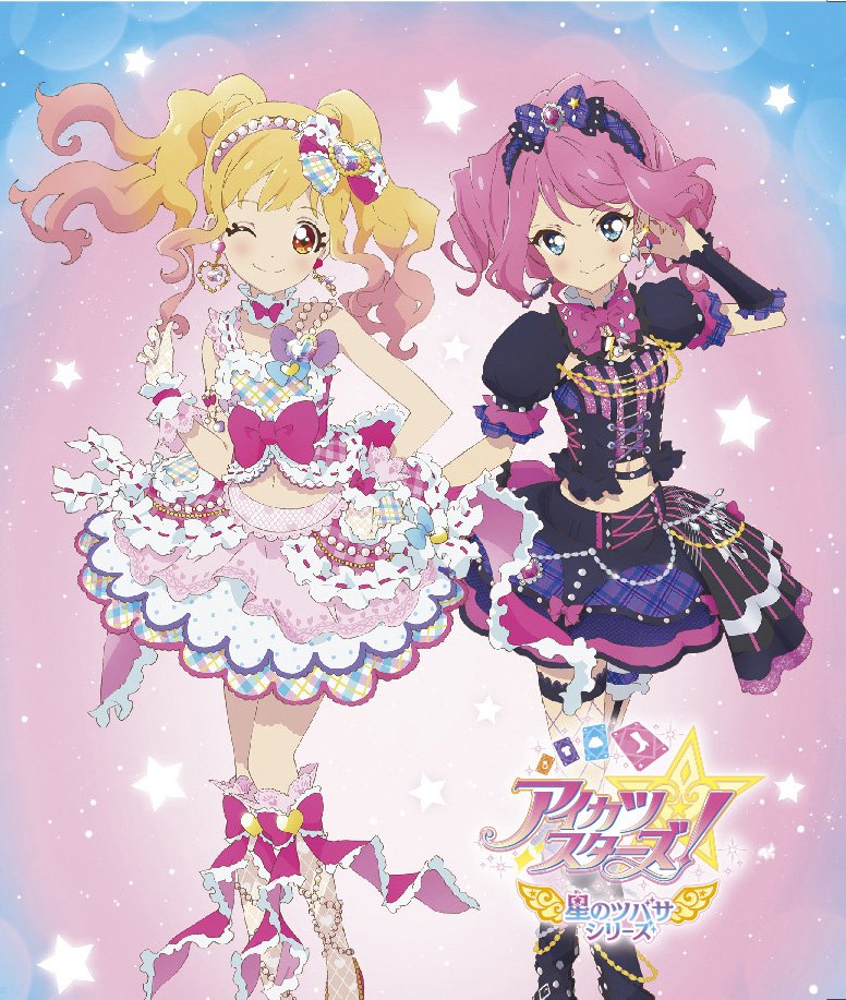 10月3日発売🌟「アイカツスターズ！星のツバサシリーズ Blu-ray BOX 1