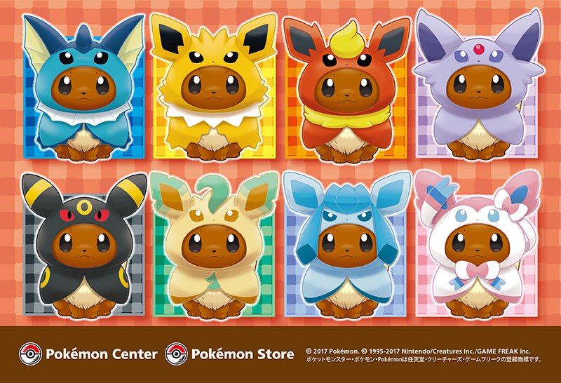 イーブイが、進化形のポケモンのポンチョを着た!? 10月7日（土