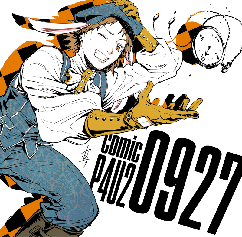 あと3日】『ペルソナ4』続編コミック『P4U2』第③巻 9/27発売です