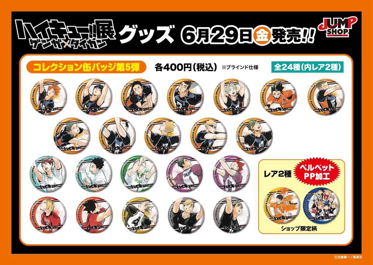 DgS2J4AVAAEcjew.jpg?format=jpg