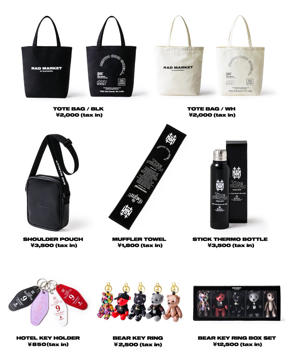 RAD MARKETサイトリニューアルOPEN＆『the GazettE Live Tour18 THE