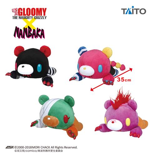 💣7月のプライズラインナップは先月 #グルーミー で大好評だったド