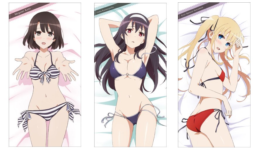 冴えない彼女の育てかた♭』「加藤恵」「澤村・スペンサー・英梨々