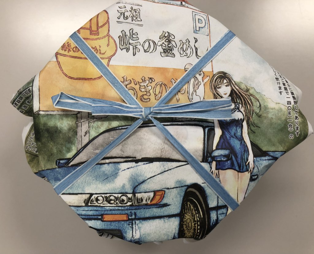 おぎのや「峠の釜めし」の頭文字D ver.をいただきました！！ とても