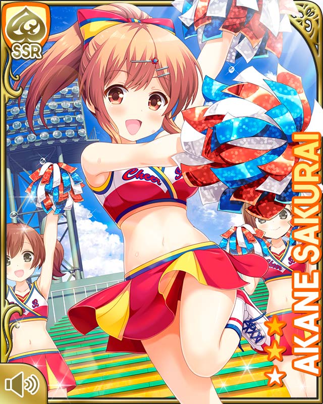 ガールフレンド（仮）櫻井明音 クリアポスター