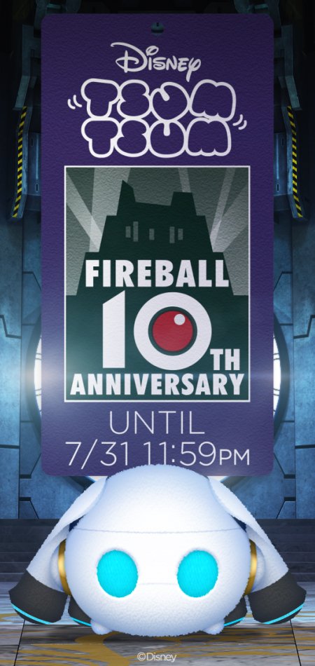 スマホゲーム「LINE:ディズニー ツムツム」＃ファイアボール10周年