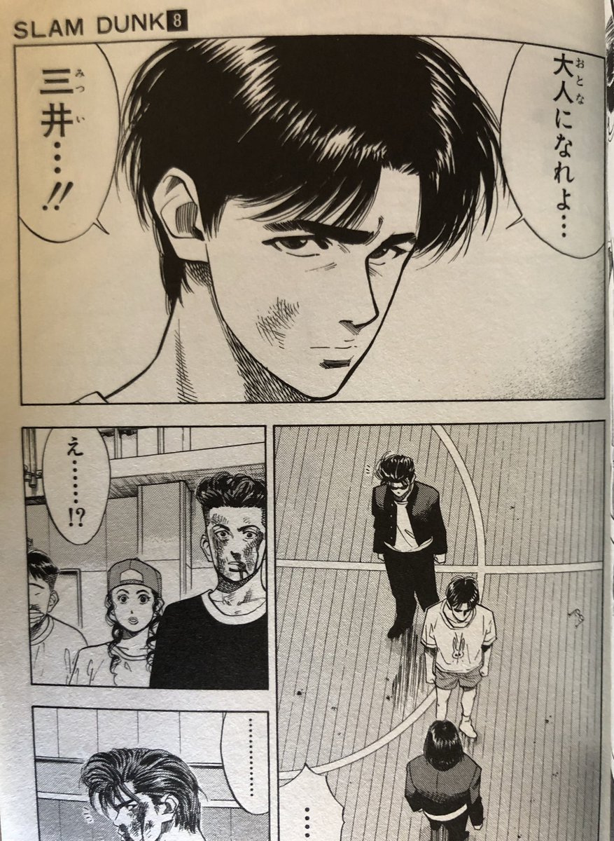 そしてそんな神巻8巻で、何気に好きなシーンはこちらっ！ メガネくん