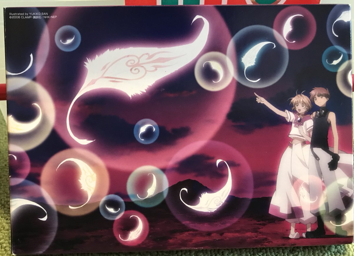 クローゼット整理してた時に出てきた12年前のアニメ「ツバサ