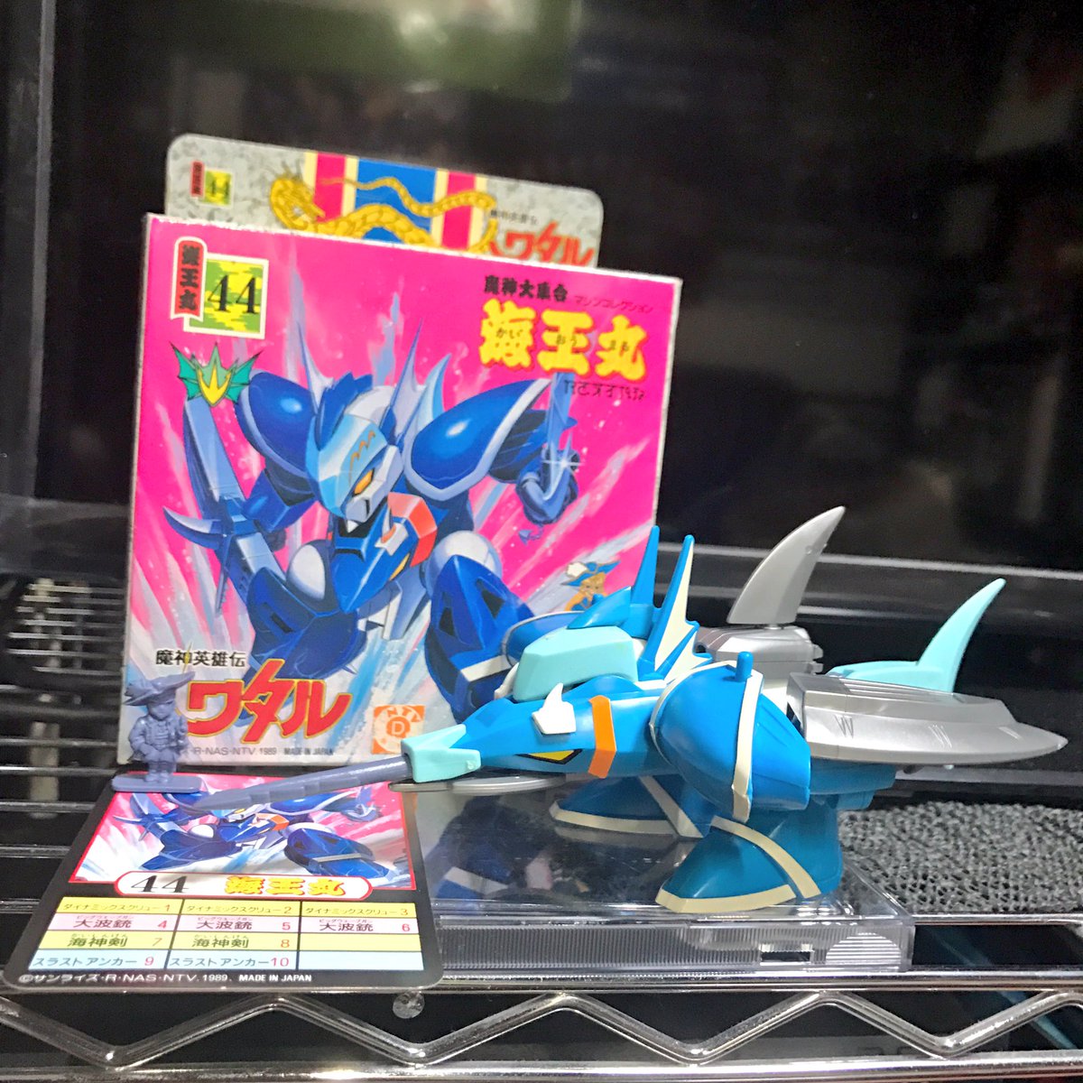 魔神英雄伝ワタル 魔神大集合(プラクション) ・海王丸&雷王丸