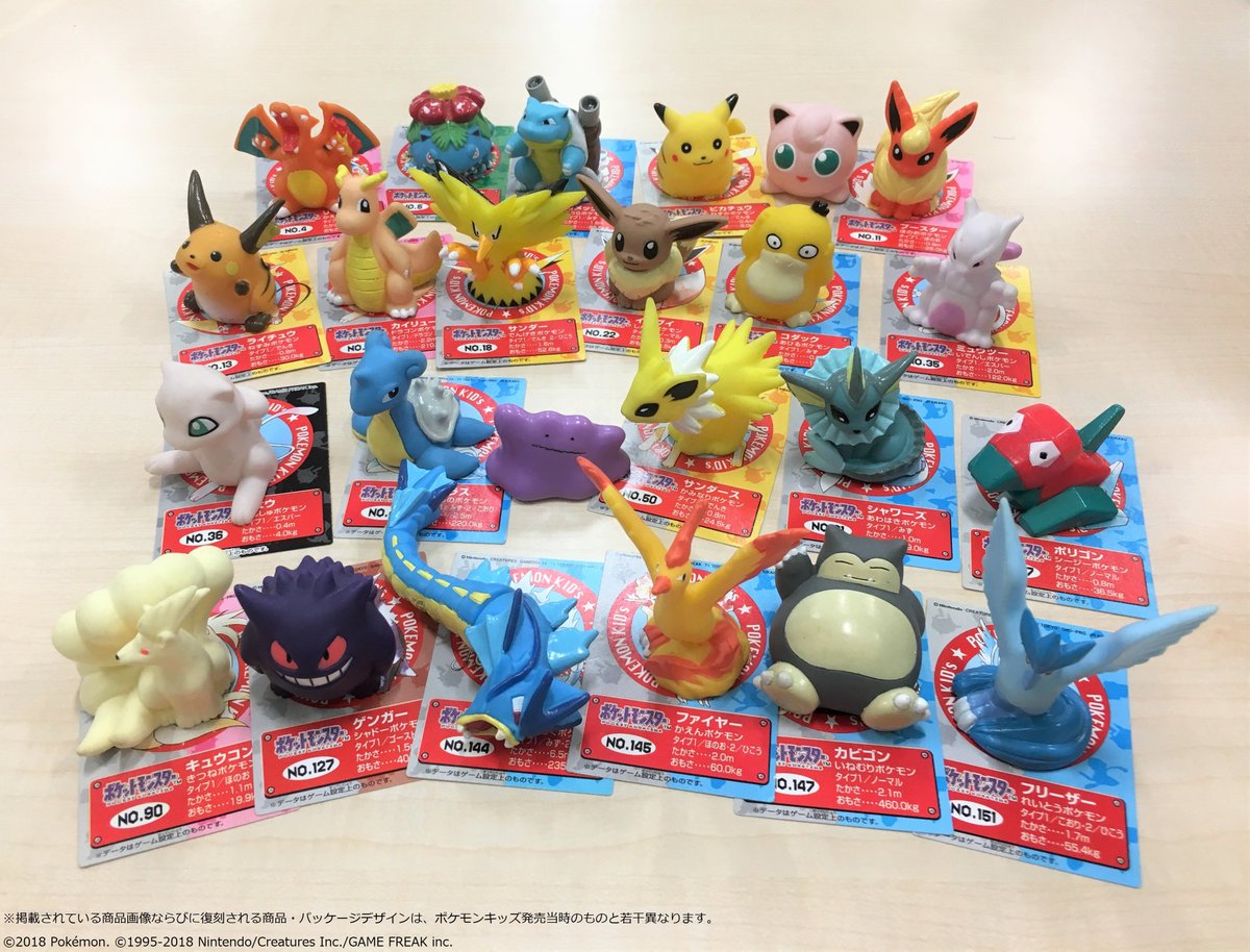 ポケモンキッズ(初代復刻弾)のカードが全24種類で確定いたしました