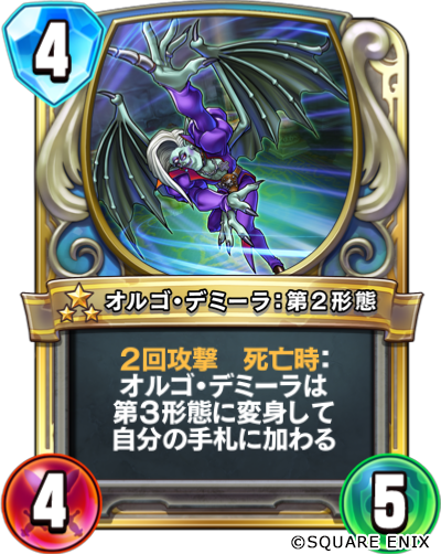 第四弾カードパック「モンスターもりもり物語」より登場するカード