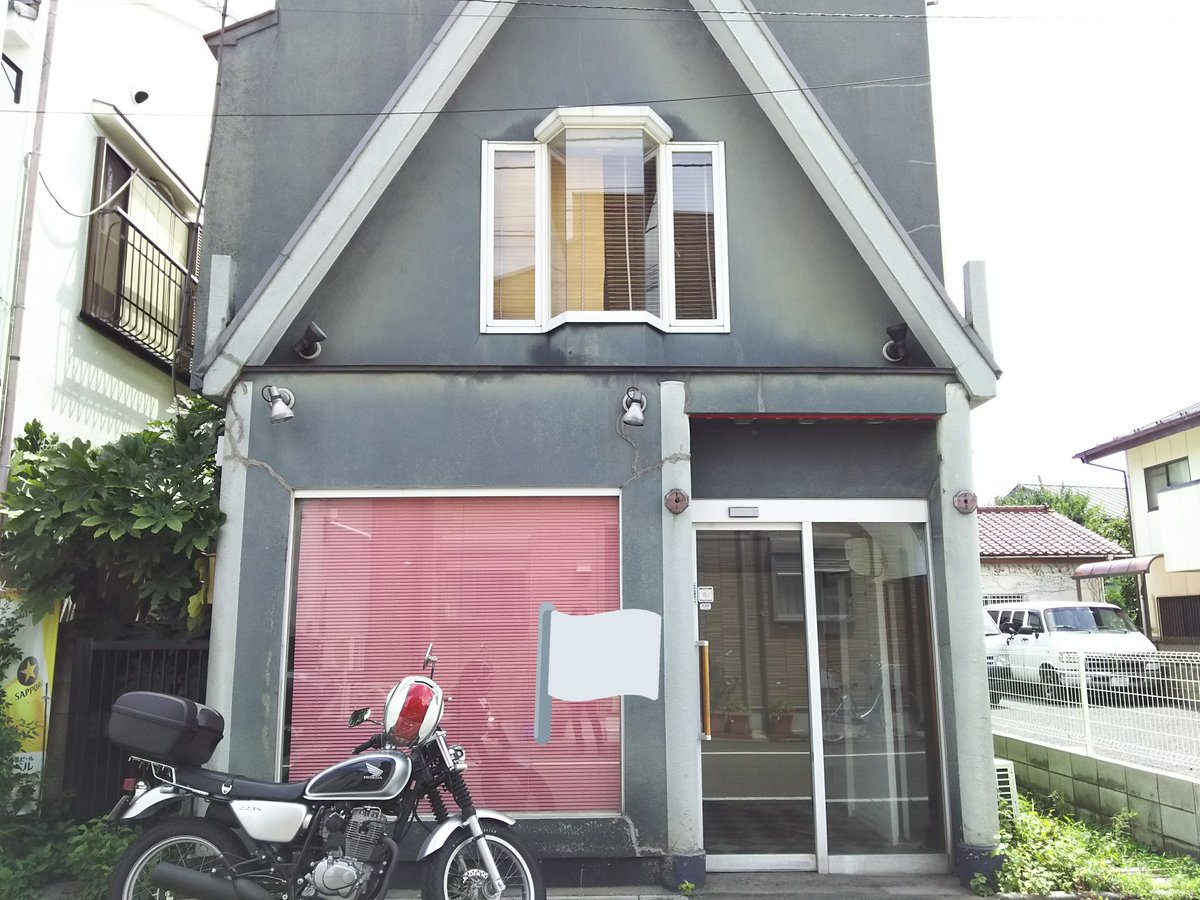 仮面ライダー555』西洋洗濯舗 菊池 ロケ地 東京都杉並区 #特撮ロケ地