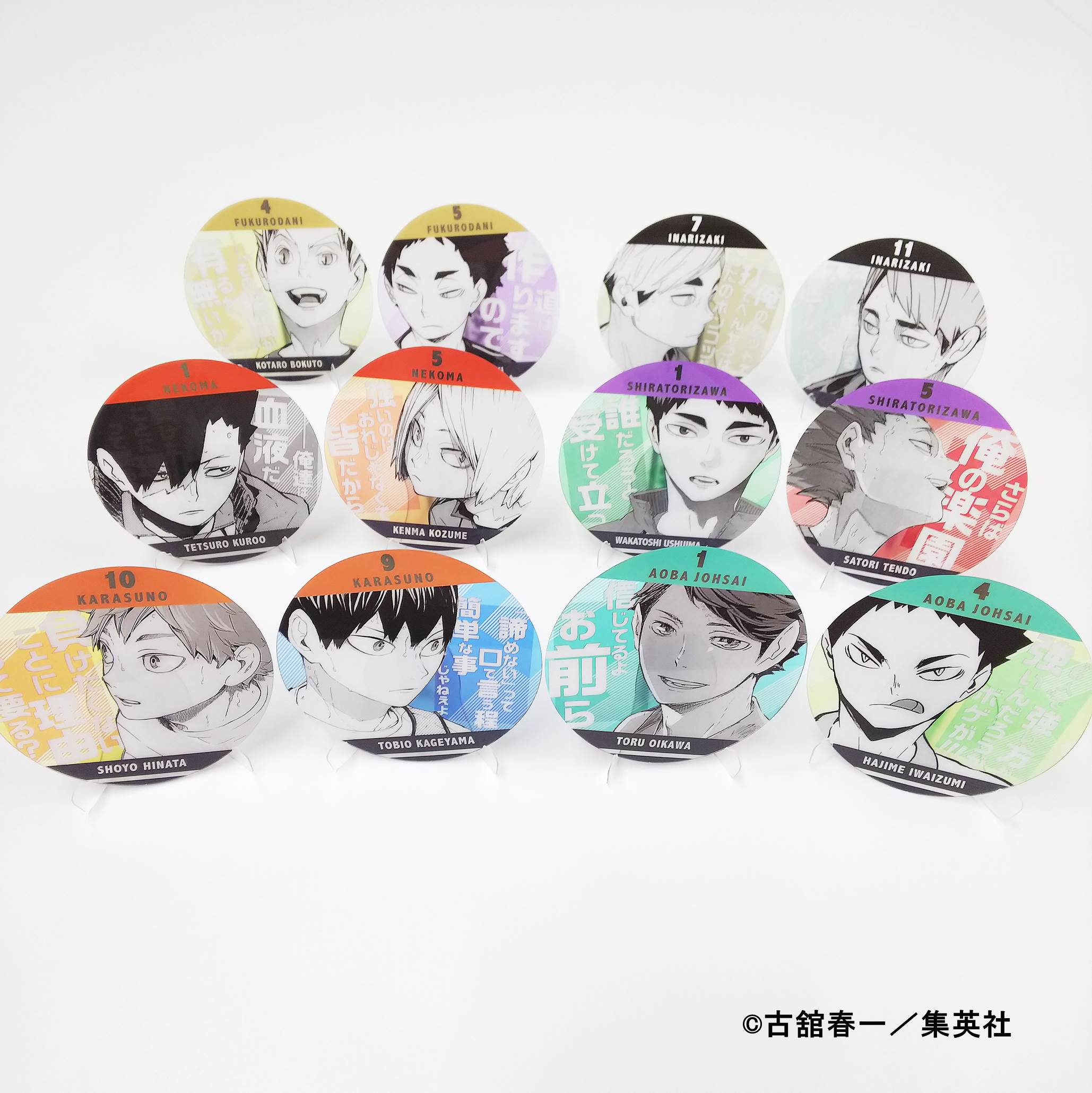 ジャンプ展 HUNTER×HUNTER クロロ ファン感謝デー来場記念証 ジャンプ