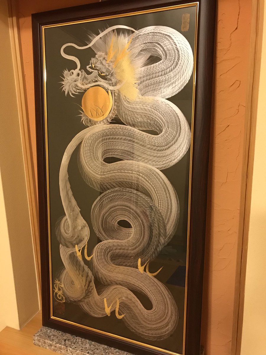 急遽日光に 一筆龍買いに行ってきた! かっけーなぁ龍は😁 #日光一筆龍