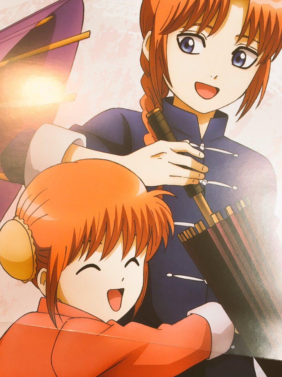 銀魂 神威 ぱしゃこれ 幼少期 【公式通販】