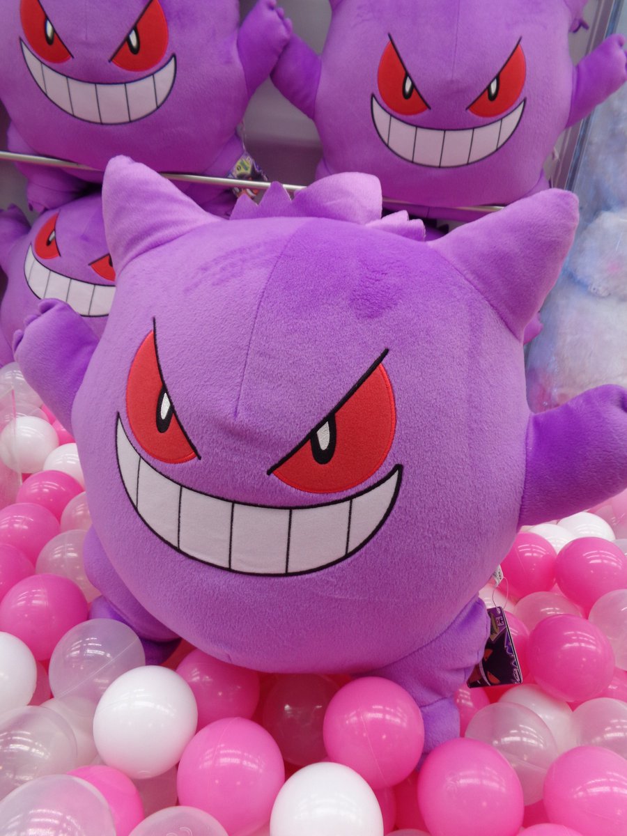 ポケットモンスター サン＆ムーン 「 めちゃでかゲンガーぬいぐるみ