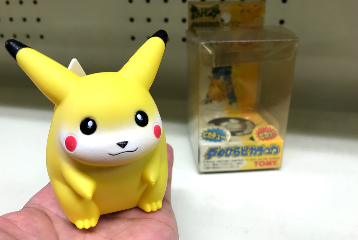 20年以上前に発売していた「手のひらピカチュウ」です。このお口周りが