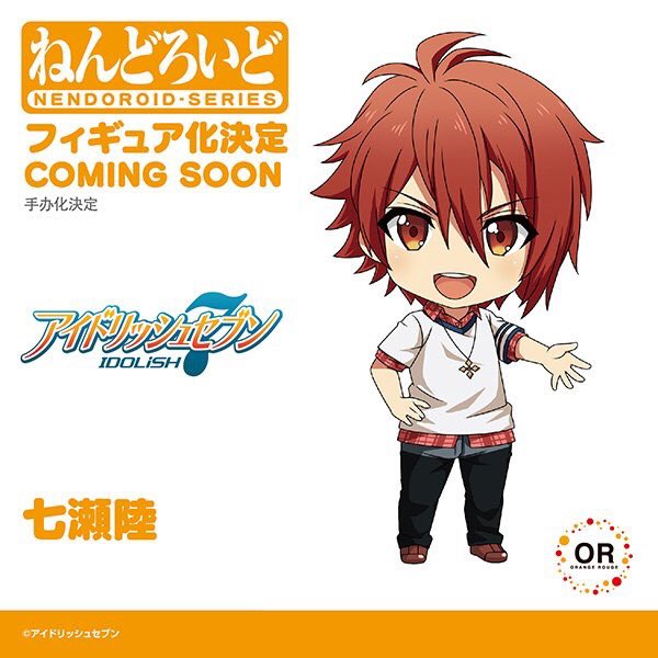 彩色原型初公開／ 「ねんどろいど 九条天」 #アイドリッシュセブン