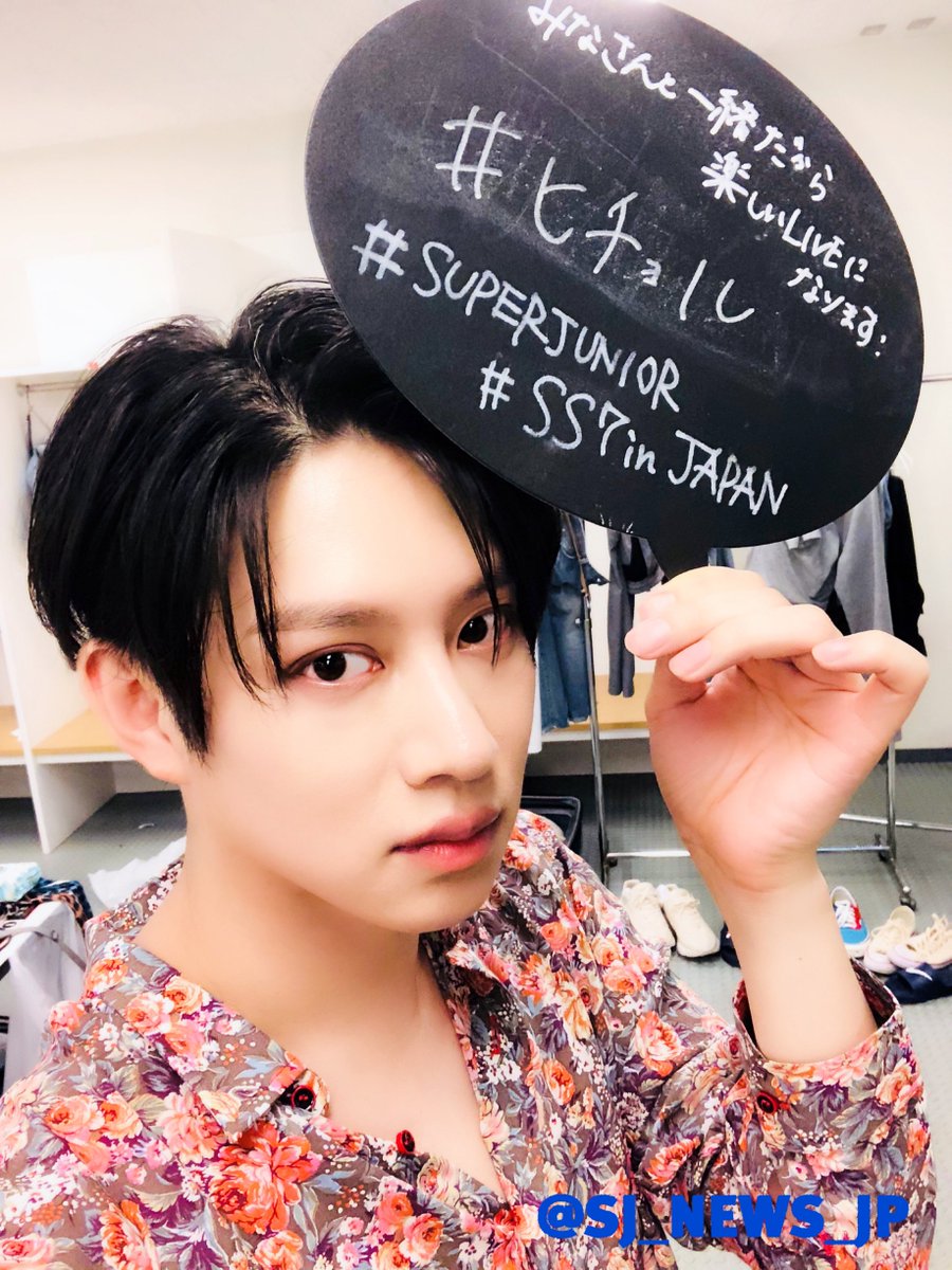 SUPERSHOW7】ついに11/30&12/1東京ドームにて「SUPER JUNIOR WORLD