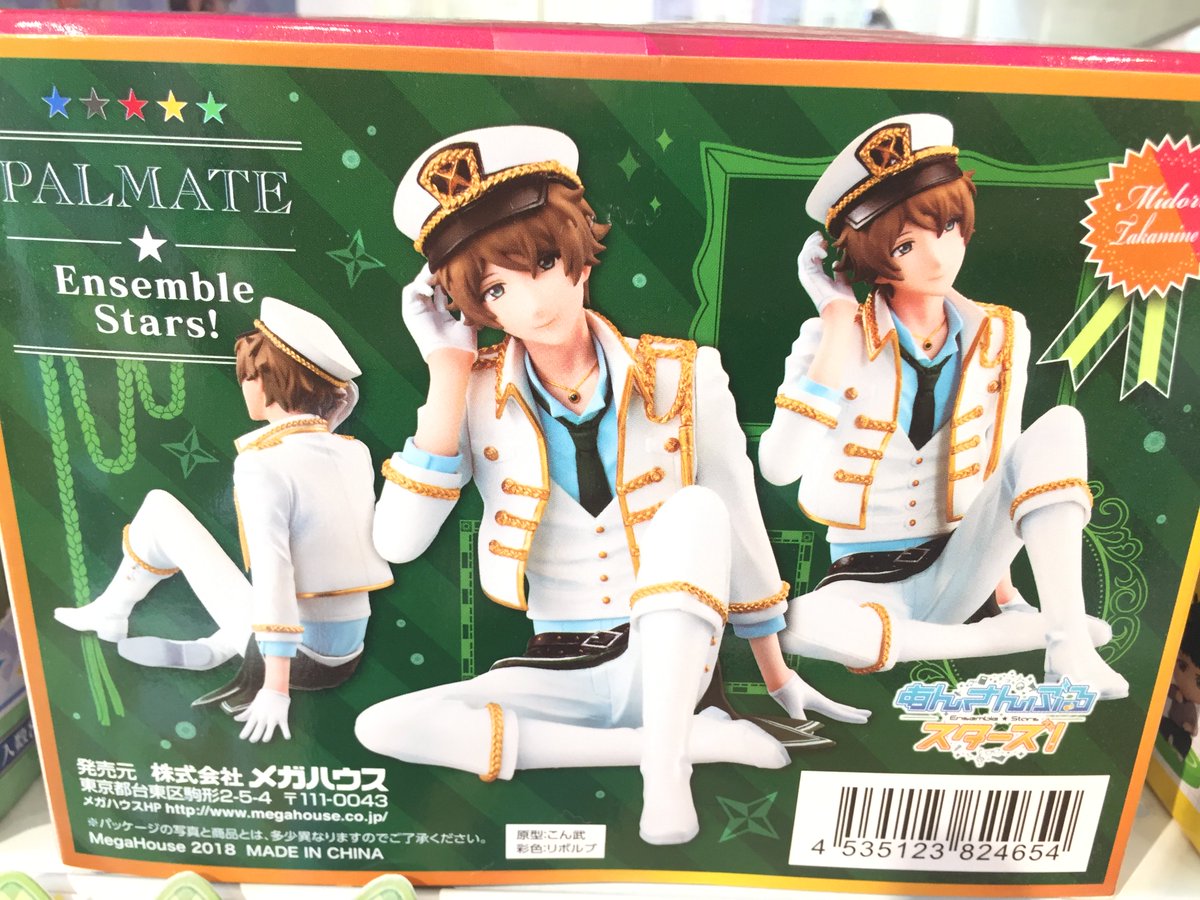 立川本店1F】商品情報：あんさんぶるスターズ！より「パルメイト 高峯