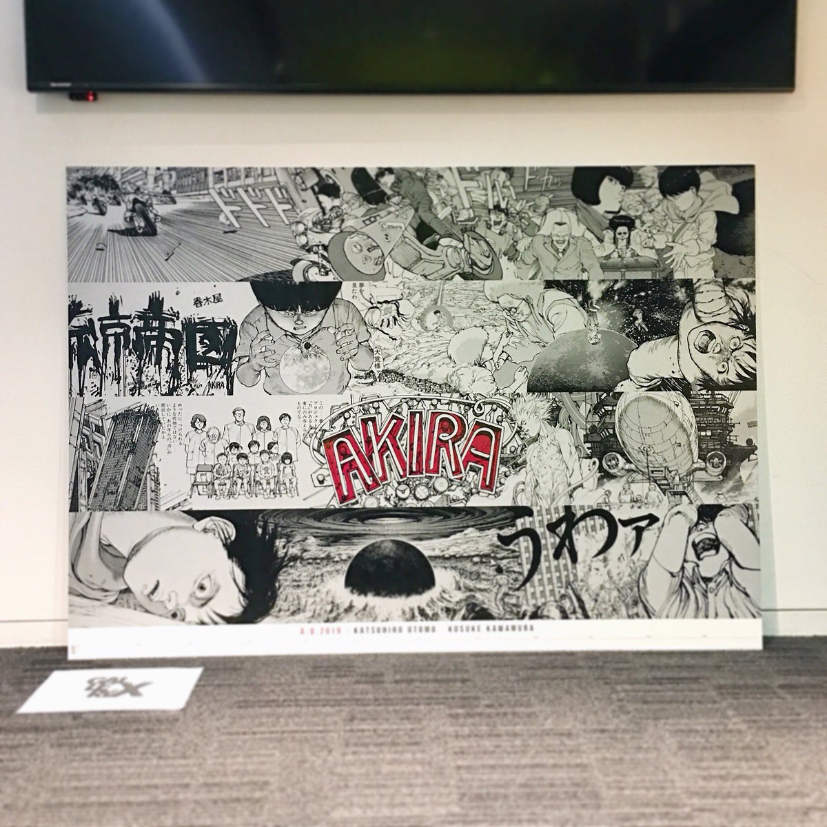 A.D.2019 AKIRA ART WALL CALENDAR #AKIRA #大友克洋
