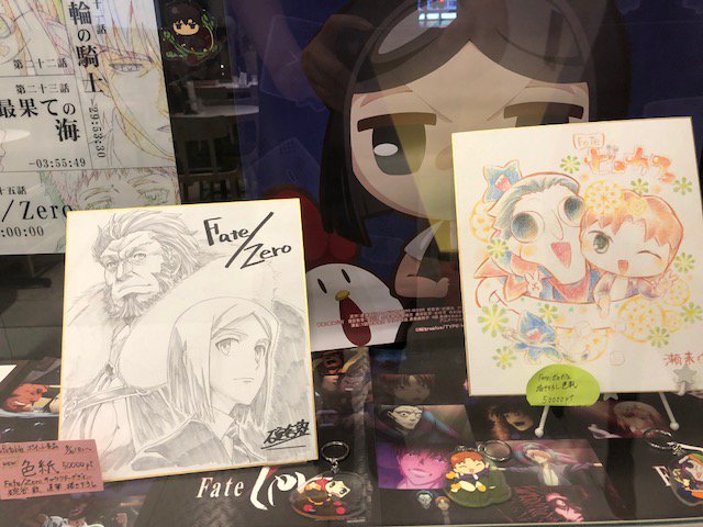 ufotable Cafe 大阪】①ufotableポイント50000pt景品交換「Fate/Zero