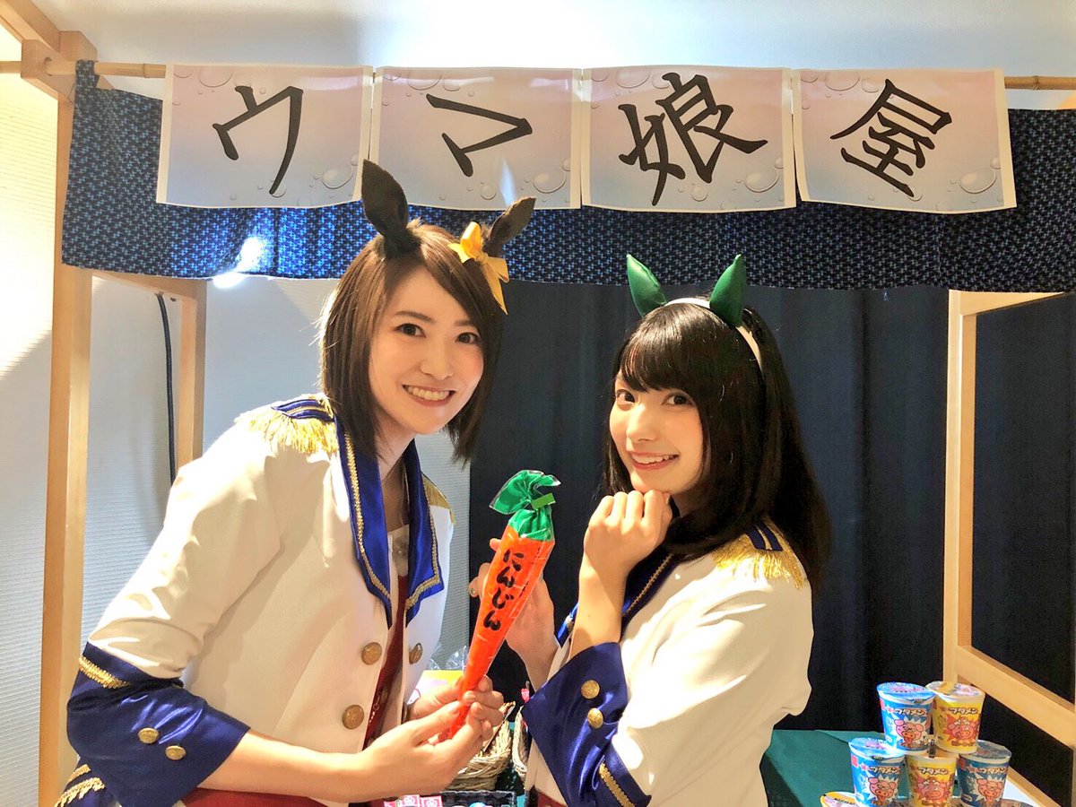 まりんかありがとう😍