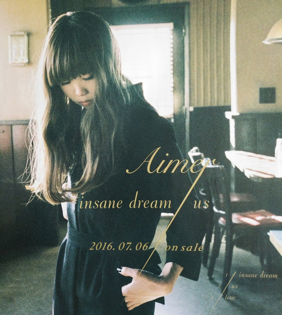 Aimer 💓「insane dream / us」特典ポスター集齐👌