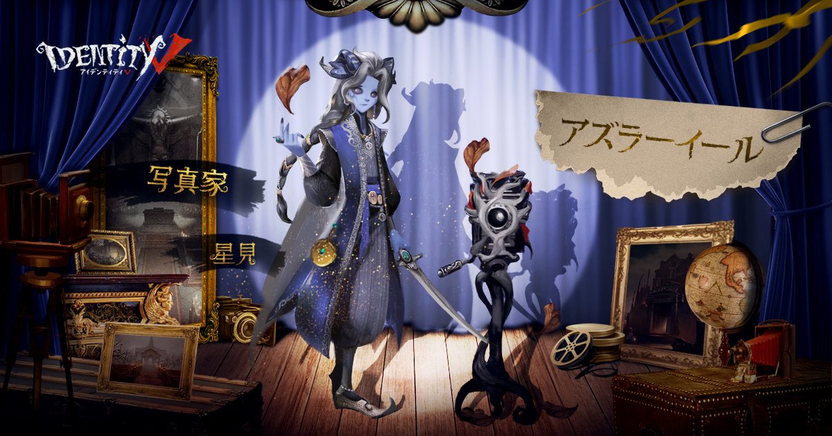 強くて優雅な写真家】 強くて優雅な写真家ジョゼフが、そのカメラの力