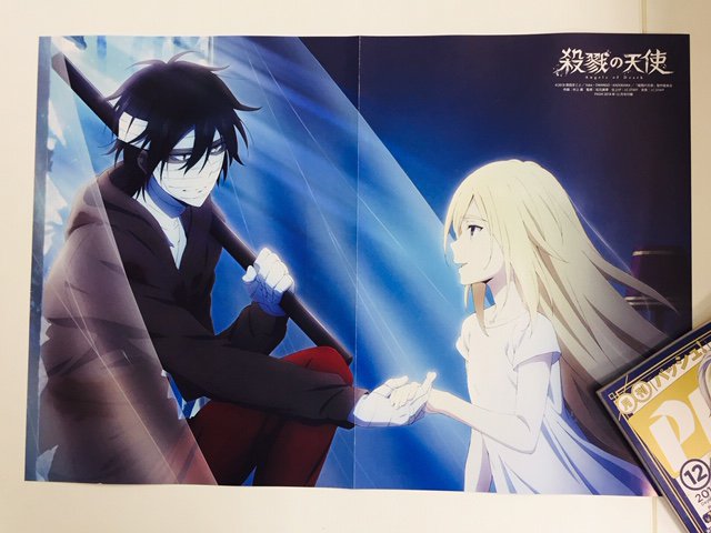 PASH!です。明日11/10発売12月号ピンナップ『殺戮の天使』！ついに物語