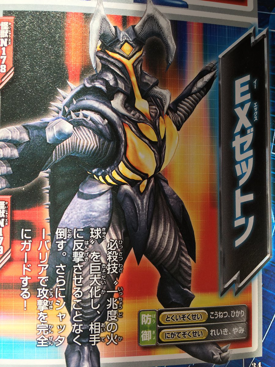 DsA3emHUwAAQJkf.jpg?format=jpg