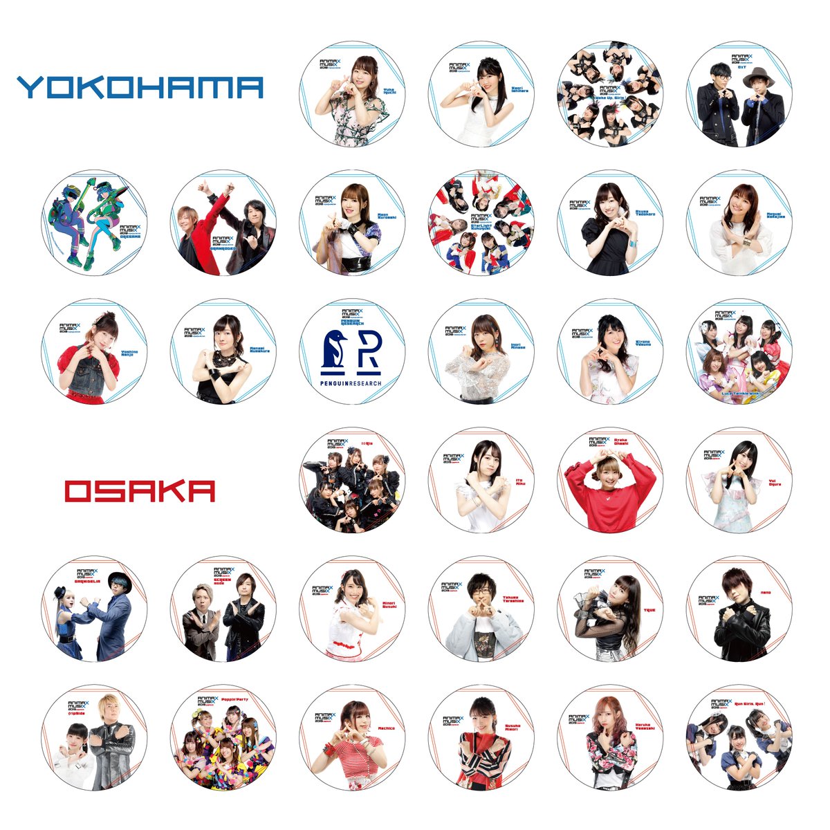 ANIMAX MUSIX 2018 YOKOHAMAオフィシャルグッズ＆アーティストコラボ