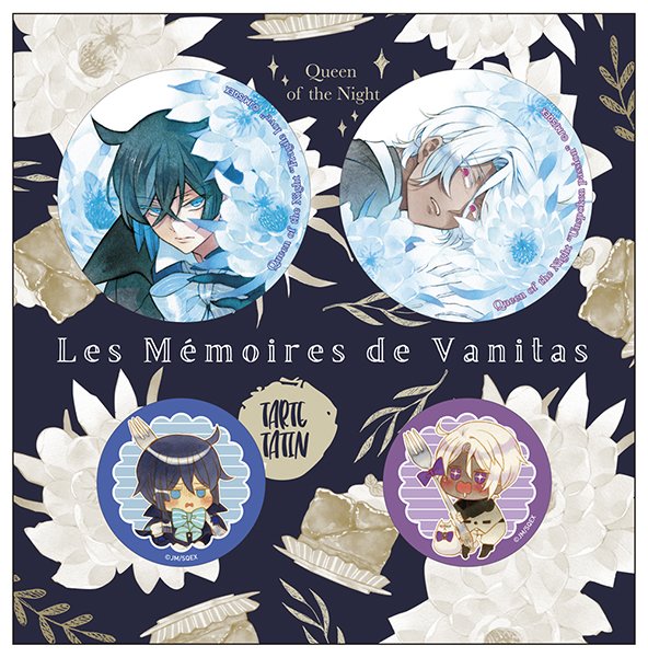 ヴァニタスの手記」からも『原画シート』『缶バッジコレクション