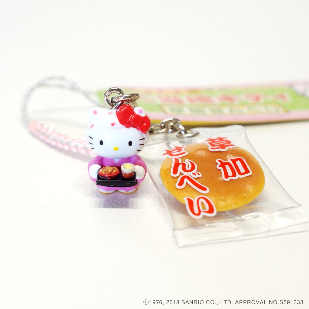 ⭐埼玉限定⭐ 埼玉県草加市の名産品「草加せんべい」 ご当地キティ