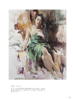 新刊『透明水彩で描く ワンランク上の人物画』（醍醐芳晴・著