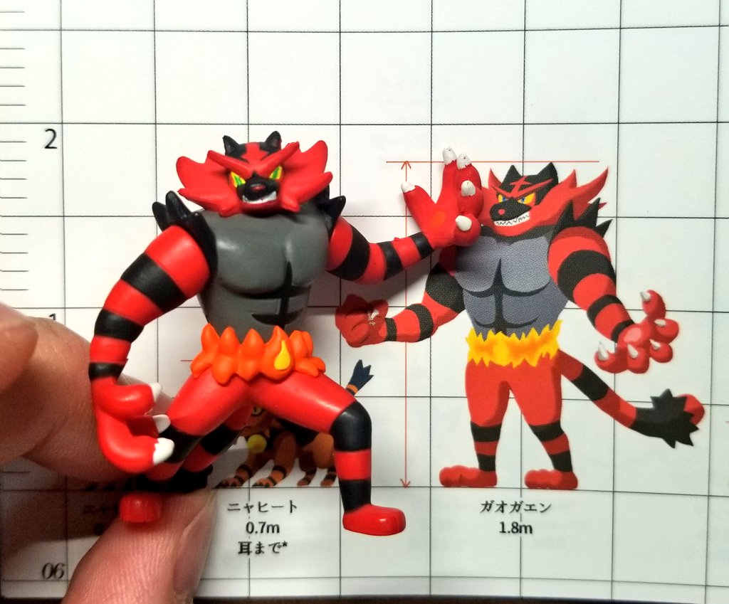 モンコレポケモンバトル！最強セットvol.1より、ガオガエンです