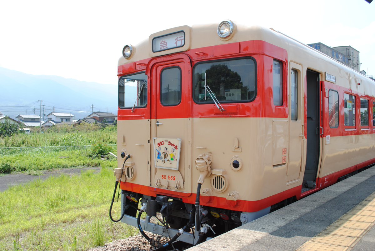 2010年8月に走った元トロQのキハ58・65を使用した｢九州鉄道記念館号