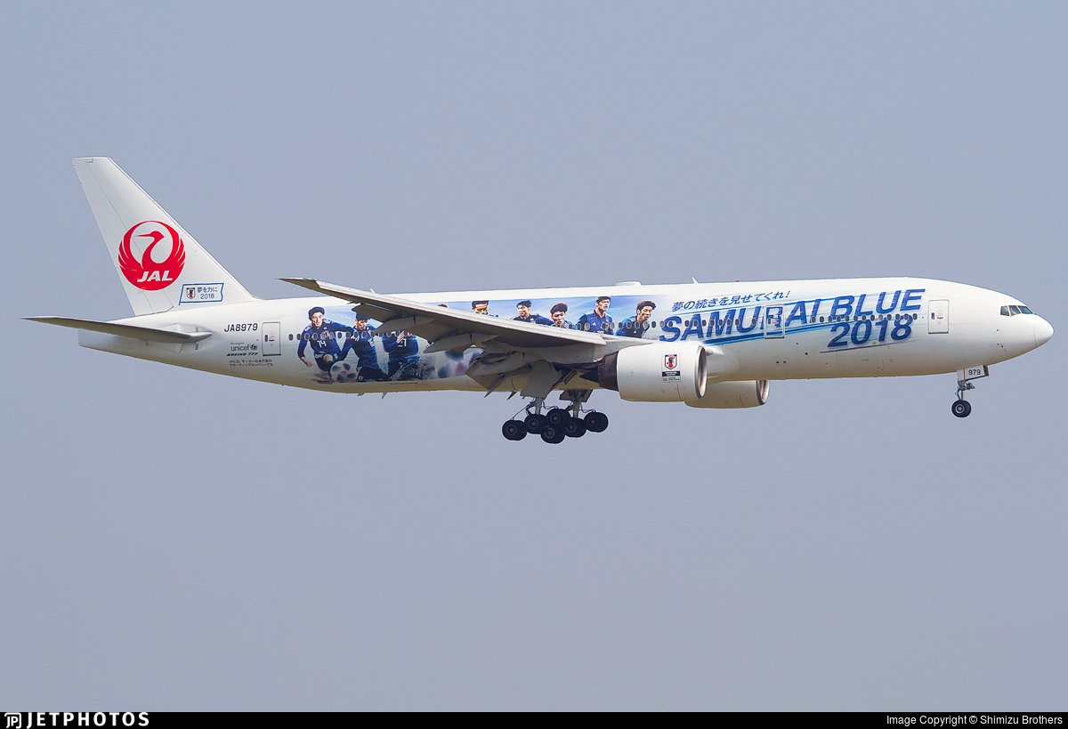 A Japan Airlines 777 in special Samurai Blue 2018 livery