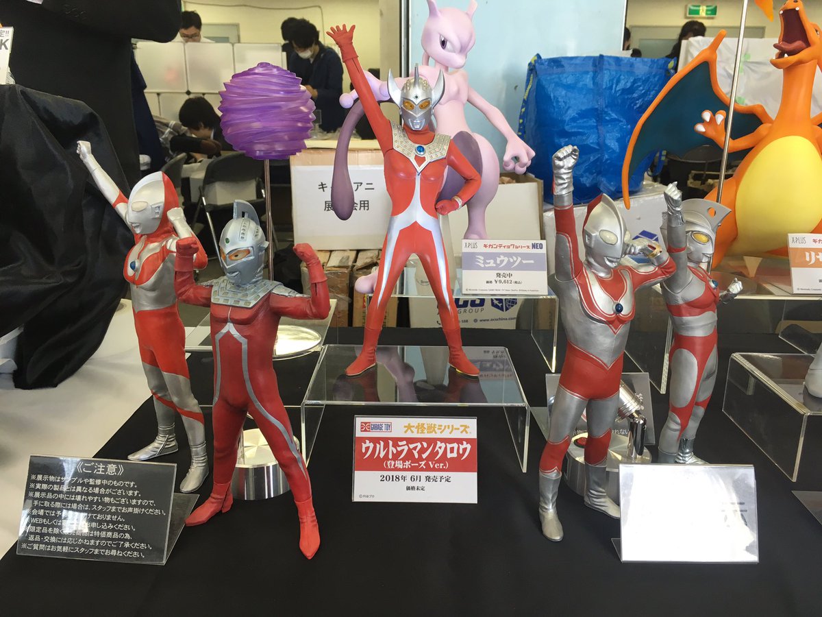 展示品紹介！】 本日の宮沢模型主催の展示会にて大怪獣シリーズ