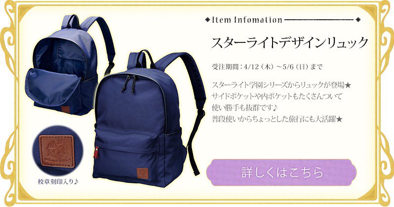 受注開始】AIKATSU!STYLE for Lady💖学園デザインシリーズ✨スター