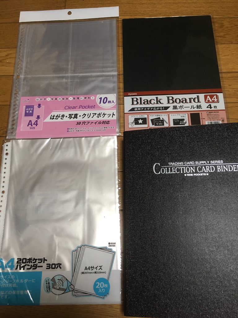 未開封パックの保管の仕方に悩んで、色んな人のやり方見てたけどこれが